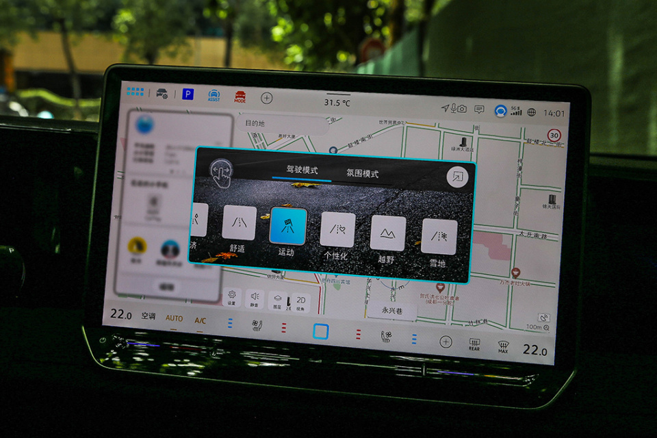 高级行驶品质再升级 iq.