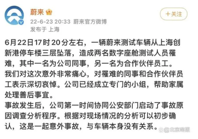香港公務員入職需簽聲明擁護基本法否則將不受聘用中建八局一公司