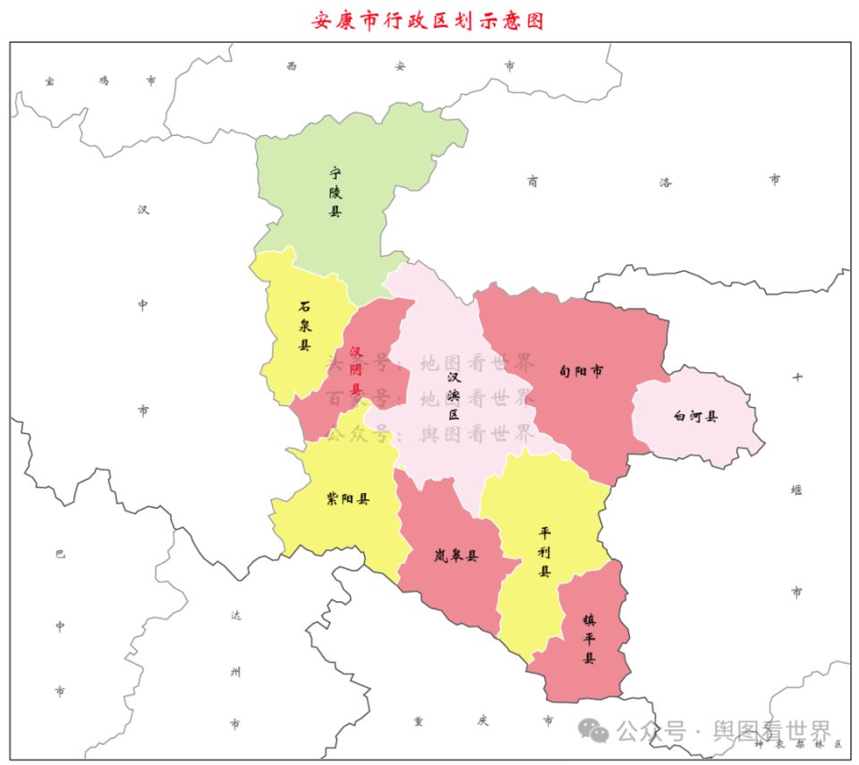 唐至德二年(757年),讳安禄山之"安",改安康县为汉阴县,因县城在汉江