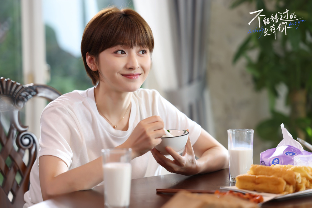 《不能错过的只有你》曝"热恋"版海报 杨烁李萌萌感情升温假醉诉真情