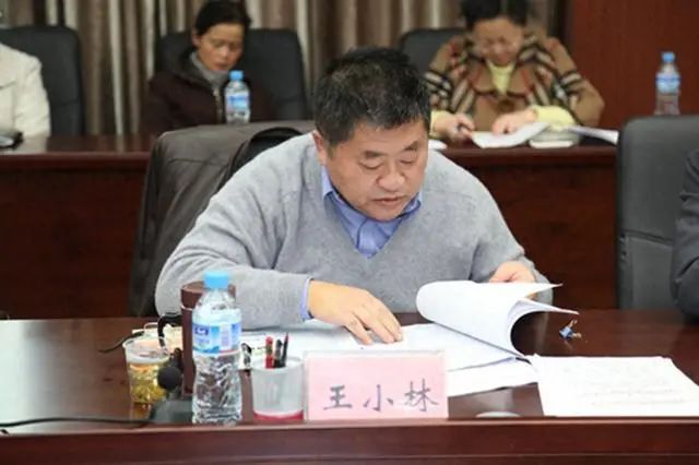 公开资料显示,王小林曾长期担任原贵阳医学院,原贵阳