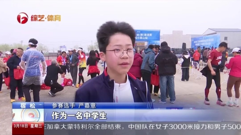 诗韵小孤山 乐跑长三角_腾讯新闻