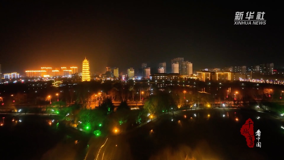千城百县看中国河北临漳夜景璀璨入画来