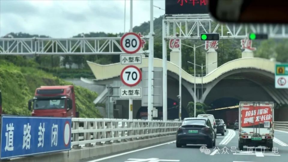 今起,海沧隧道下调!