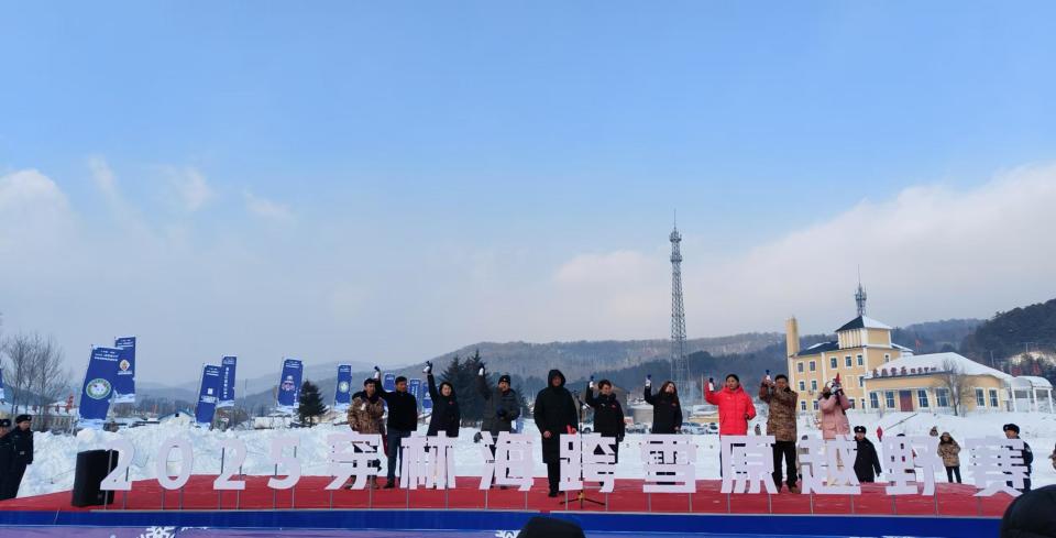 海林市举办中国·海林2025“冰雪嘉年华”穿林海跨雪原越野赛_腾讯新闻