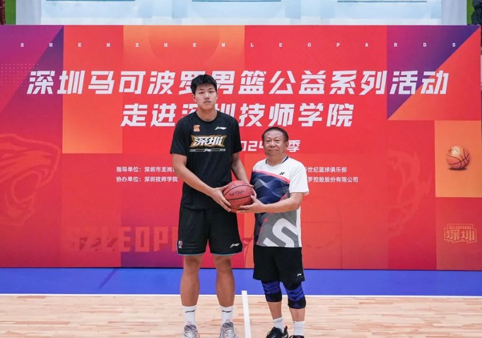 公益不止步走进深圳技师学院