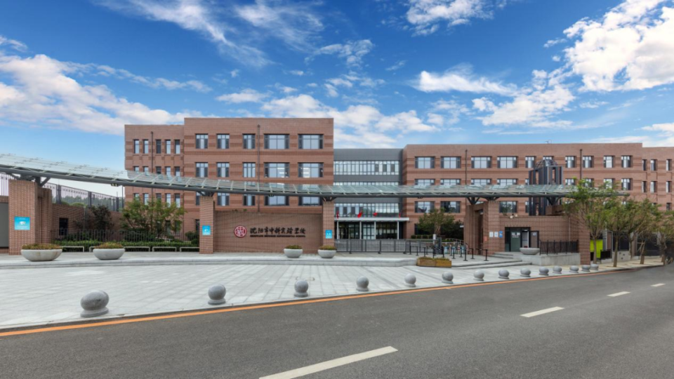 携沈阳名校基因 于起点鉴未来沈阳市浑南区新中科实验学校成立于2020