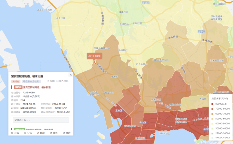 深圳地铁底价66.65亿竞得深圳宝安机场东侧地块，地块要求全部现房销售_腾讯新闻