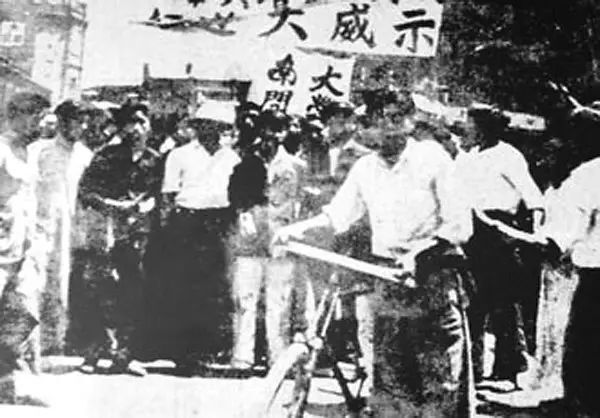 记忆| 88年前,侵华日军为何公然宣称要炸毁南开?