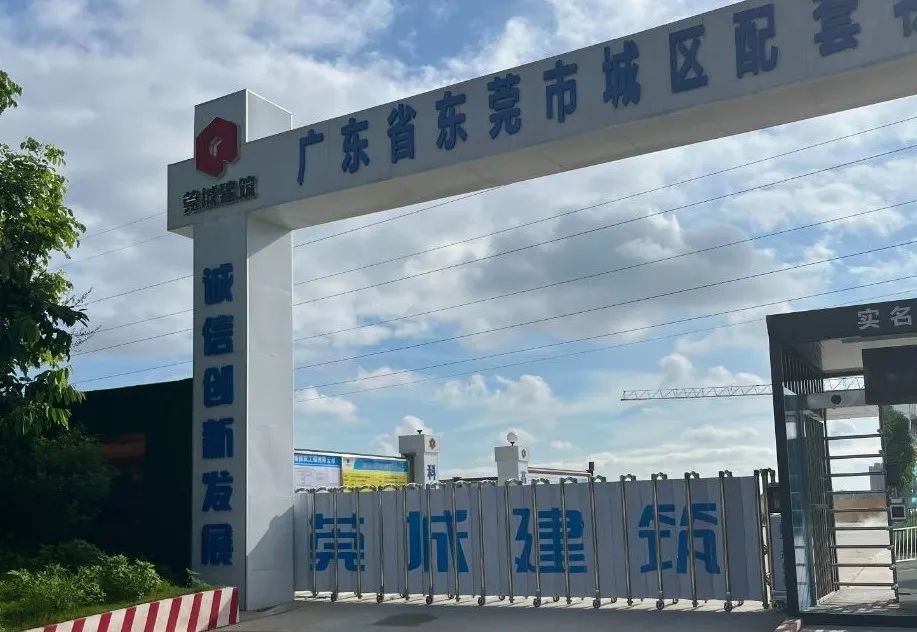 东莞山姆会员店,最新进展!-腾讯新闻