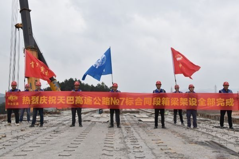 天巴高速为天峨至北海公路重要路段,是广西对接贵州的省际通道,也是