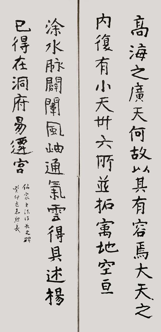 书法家于可可(于可可签名怎么写),书法家于可可(于可可签名怎么写),书法家于可可,第2张