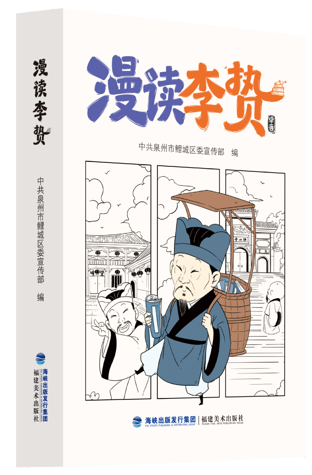 图片