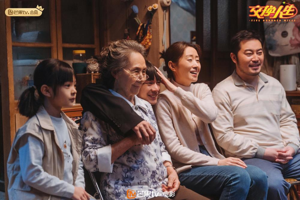 交换人生[百度云]完整网盘资源（中字熟肉）【1280P蓝光】国语字幕已更新