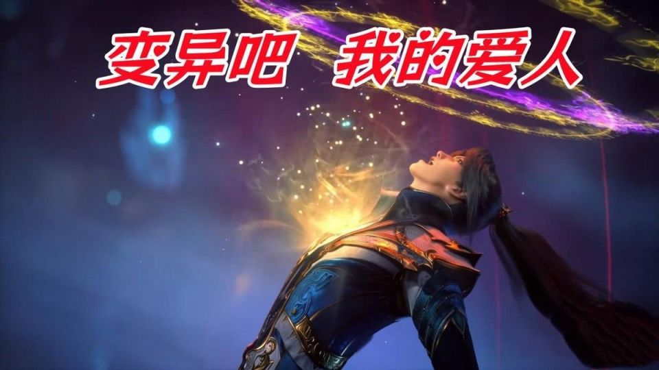 魂导器统治斗罗大陆科技挂和变异挂孰强孰弱史莱克给出答案