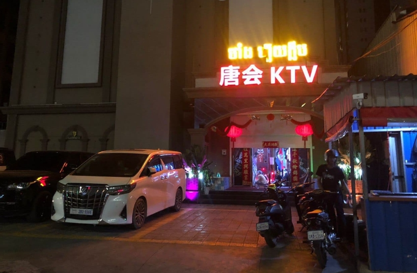 金边:唐会ktv被突袭,111人被带走调查