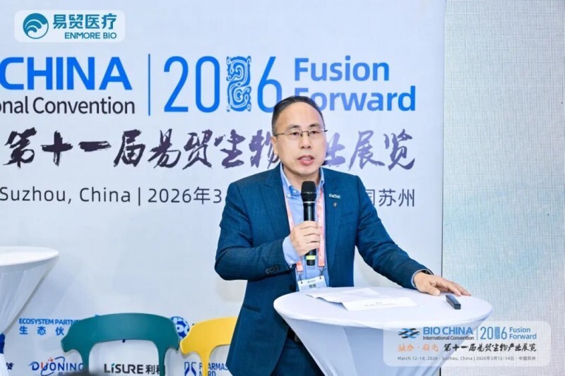 依科赛生物闪耀2026 BIO CHINA：以硬核创新力，共绘CGT合规时代新蓝图_腾讯新闻