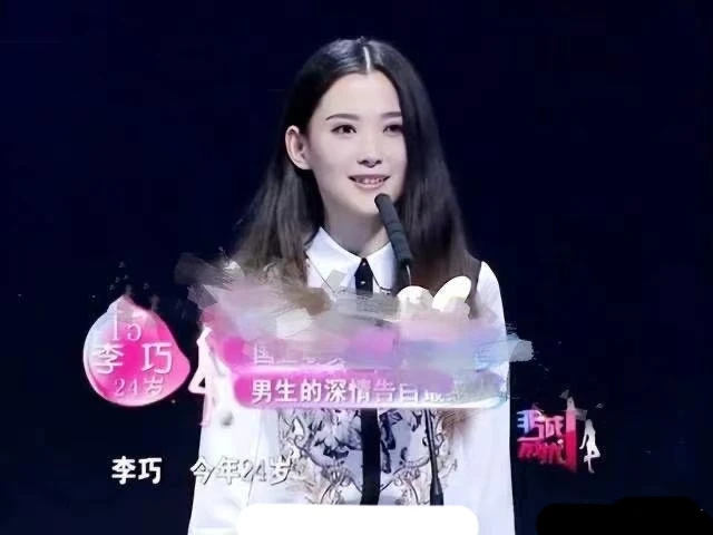 是否有孩子,情况不详,而且前夫也并非是李巧在江苏卫视《非诚勿扰》里