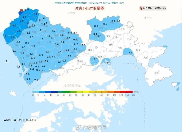 雷雨云团迫近!深圳全市进入暴雨戒备状态!_腾讯新闻