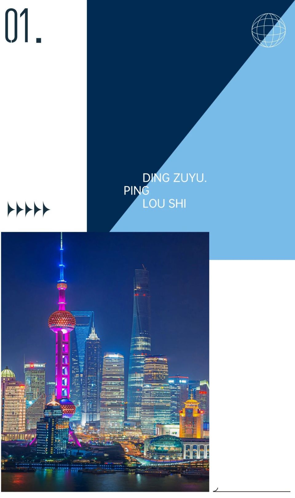 上海二手房最热小区在哪里？_腾讯新闻