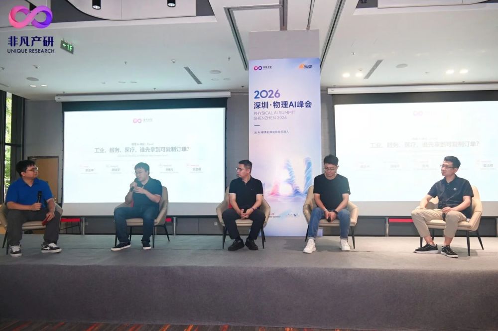 别被人形机器人骗了：真正能跑通的，是算得过来的刚需 · 原文图片 1
