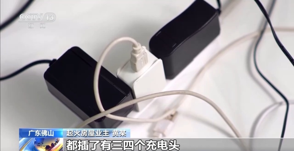 充电线车内自燃 消防实测触目惊心：充电器长时间不拔隐患大_腾讯新闻