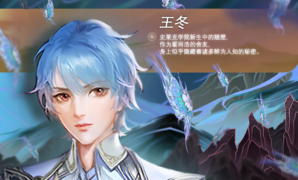 唐舞桐在得知霍雨浩是唐门弟子的时候,也是颇为惊讶,并主动想要加入