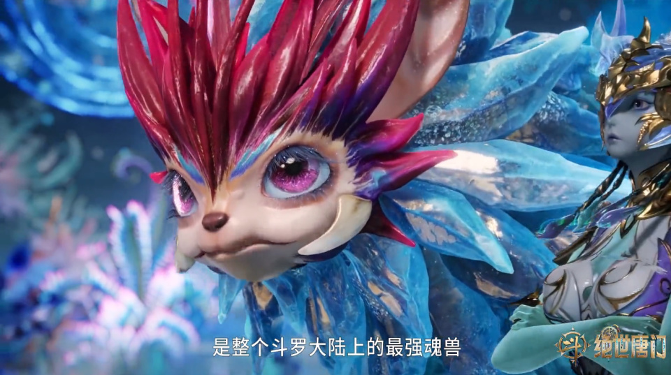 天梦冰蚕和冰帝也十分的紧张,毕竟这是斗罗大陆上目前存在的最强魂兽