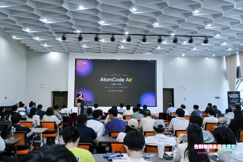 不懂代码也能做APP、小游戏 AtomCode Air在合肥发布_腾讯新闻