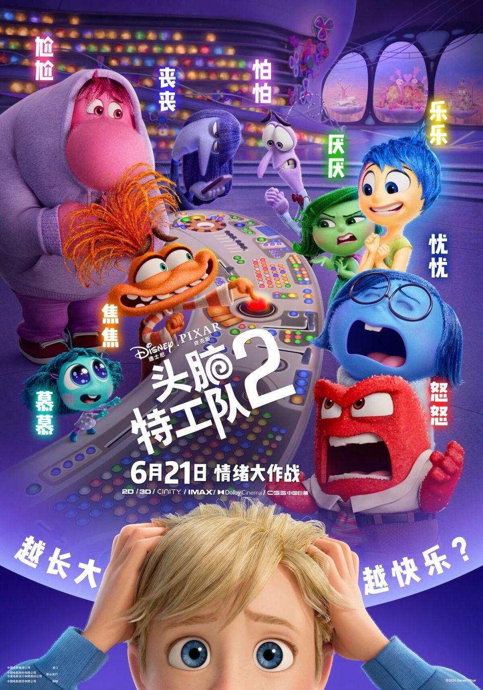 “焦焦”在，也能过好这一生_腾讯新闻