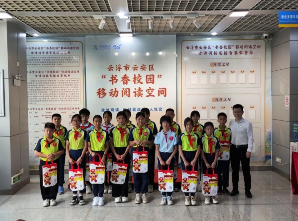 云安区"书香校园"移动阅读空间是推进全区中小学"书香校园"建设,优化