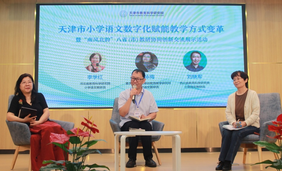 希望学协助2024年"南风北韵"八省(市)语文教研协同