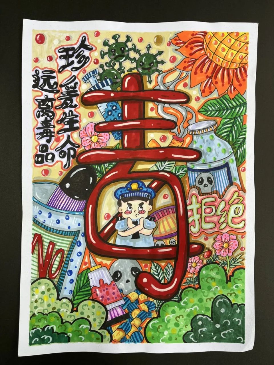 福安首届禁毒绘画大赛获奖作品出炉!