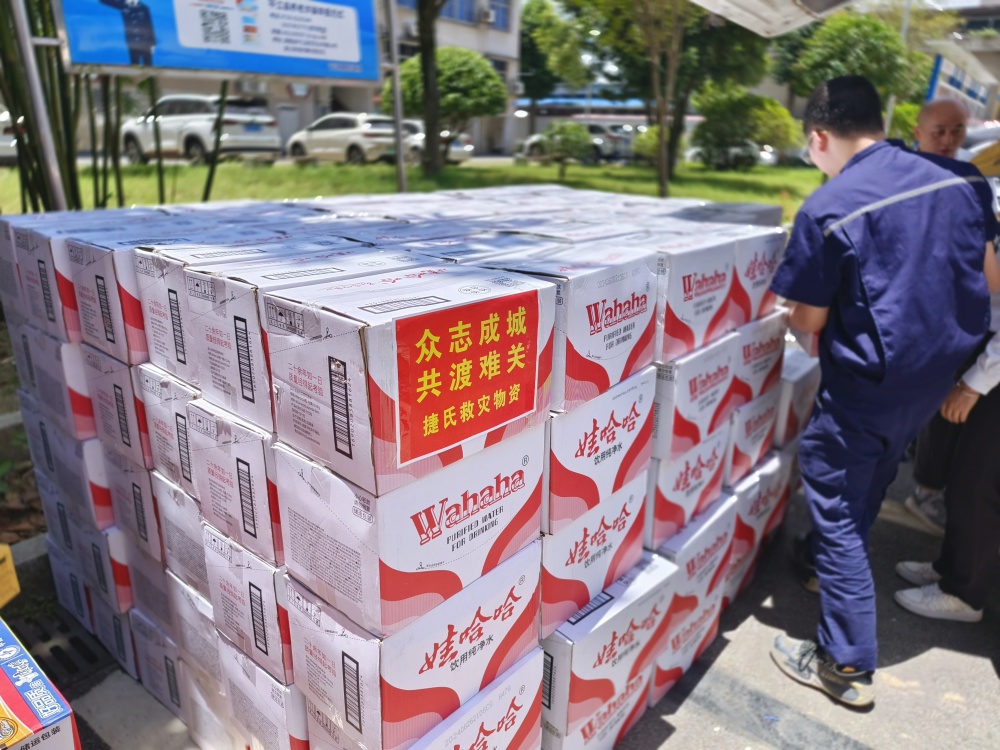 勇担社会责任 爱心援助灾区 捷氏向平江捐赠440箱物资