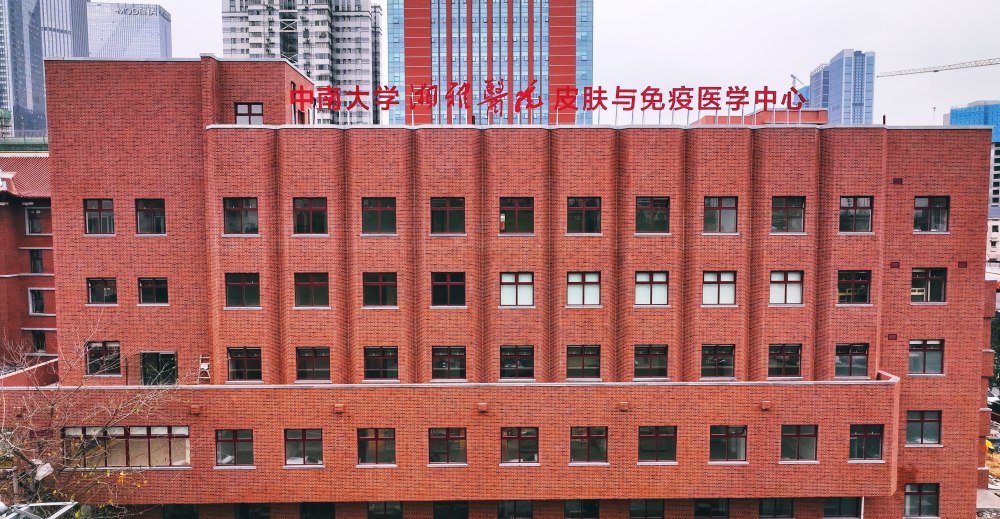 探寻湘雅医院皮肤科的百年发展密码