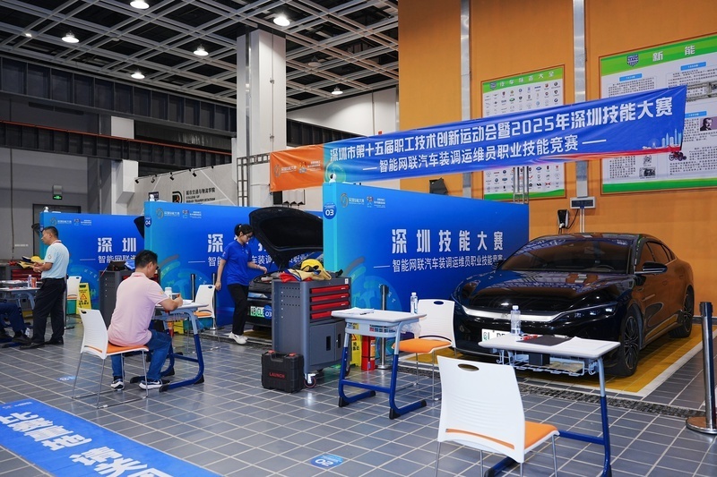 匠心筑梦，技炫鹏城！2025年深圳智能网联汽车装调运维员职业技能大赛决赛落幕_腾讯新闻