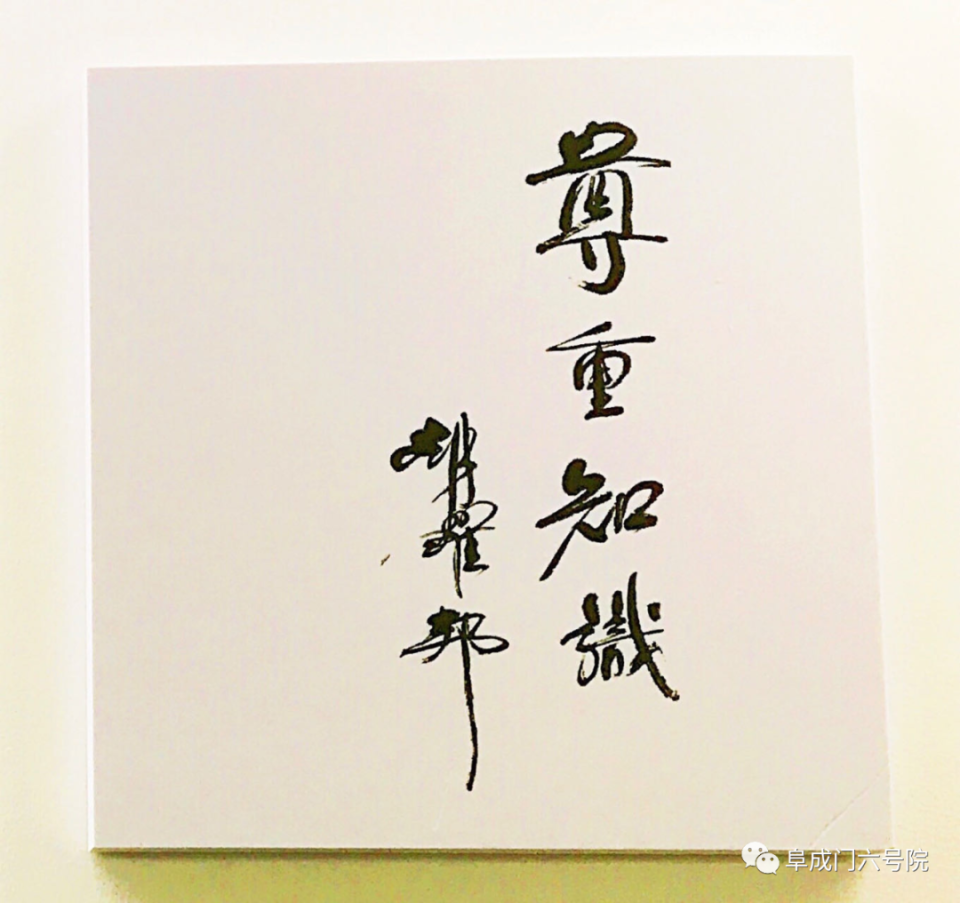 八十年代的高等教育体制改革和人文自由精神的黄金时代-腾讯新闻