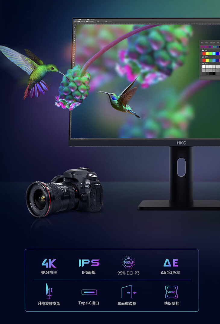 hkc推出新款t2751u27英寸显示器4k60hzpd65w1699元