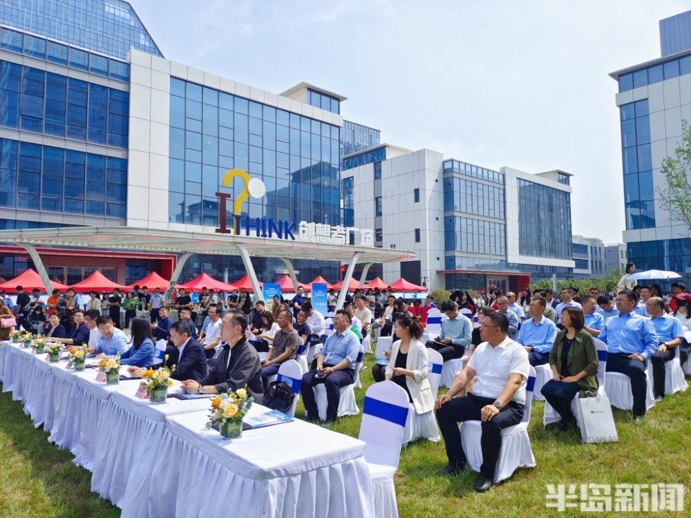 2000余名毕业生参与2023届青岛市高校毕业生就业促进周活动成功举办