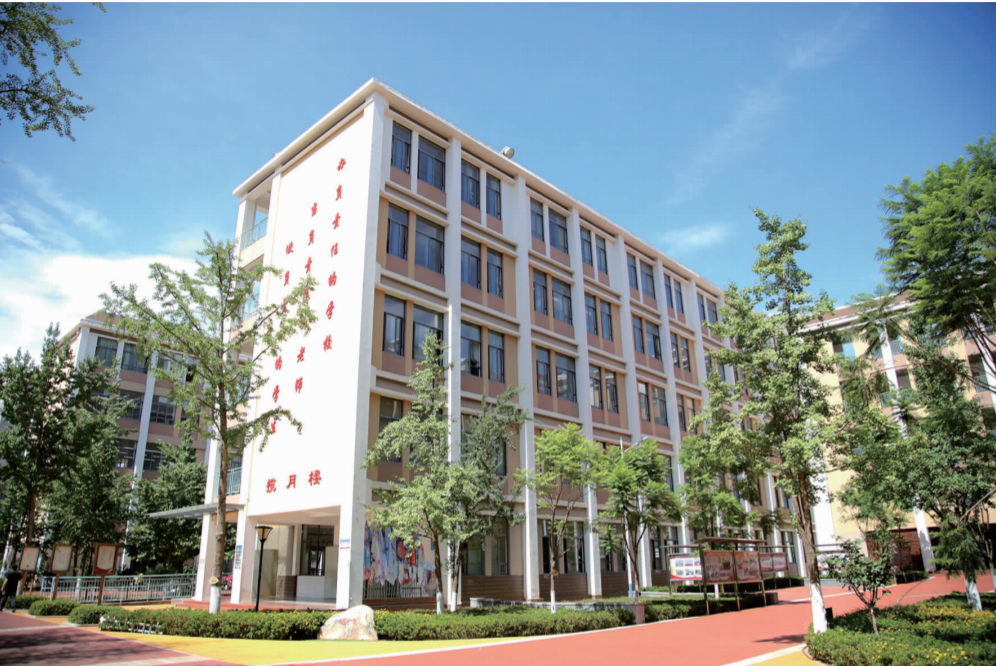 云师大附中西山学校,昆三中西山学校高中部同日揭牌_腾讯新闻