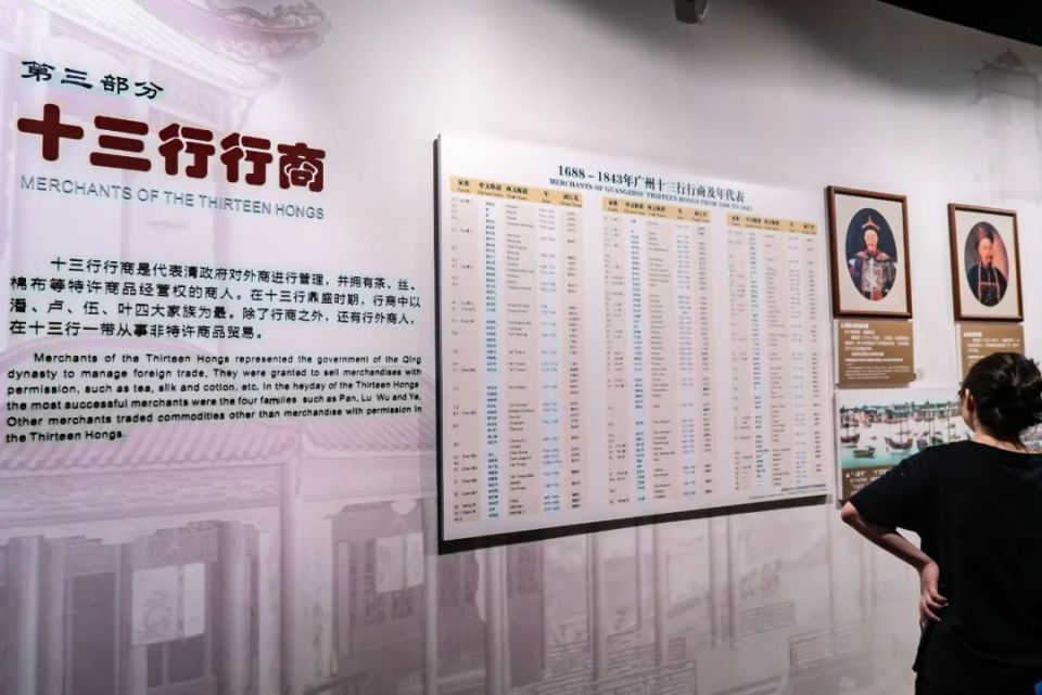 一座十三行，半部广州近代史_腾讯新闻