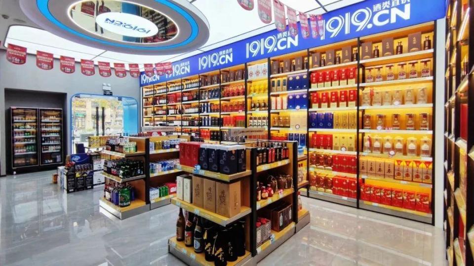 以五粮液为例,2017年开始,"五粮e店"与1919共享订单,门店与产品服务.