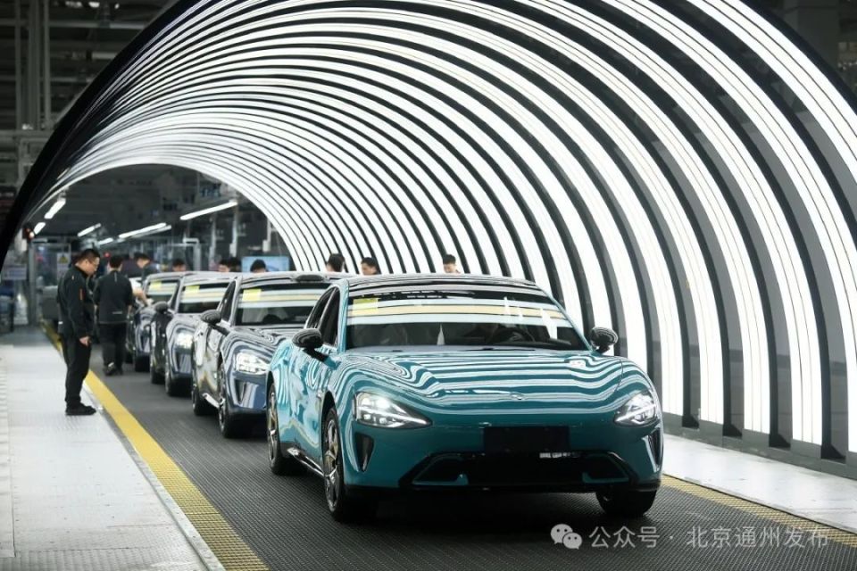 上万台小米汽车下线!马驹桥镇新能源汽车产业产值增长超400%_腾讯新闻
