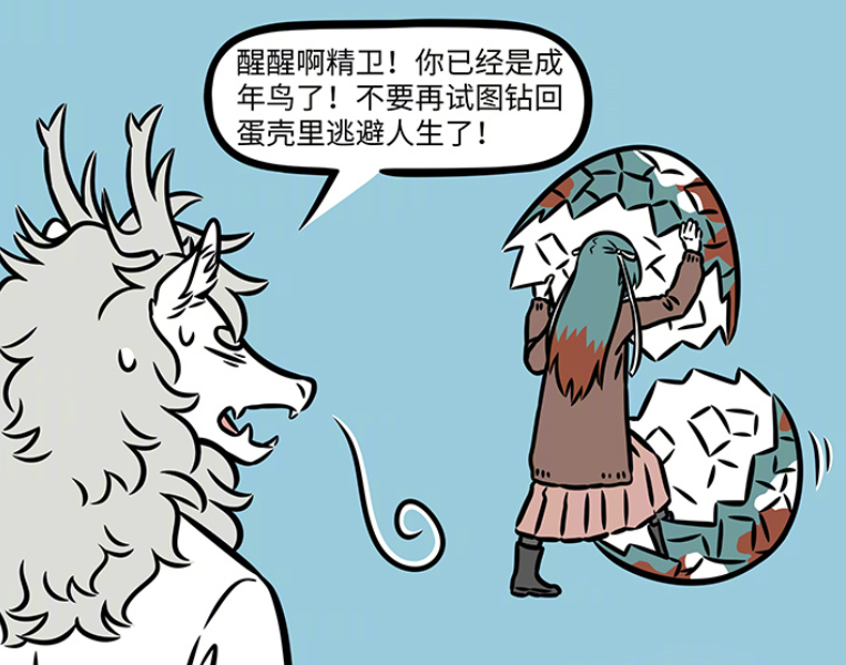 非人哉:节后上班状况百出,玉总用金条请假,烈烈摸鱼引观音无语_腾讯