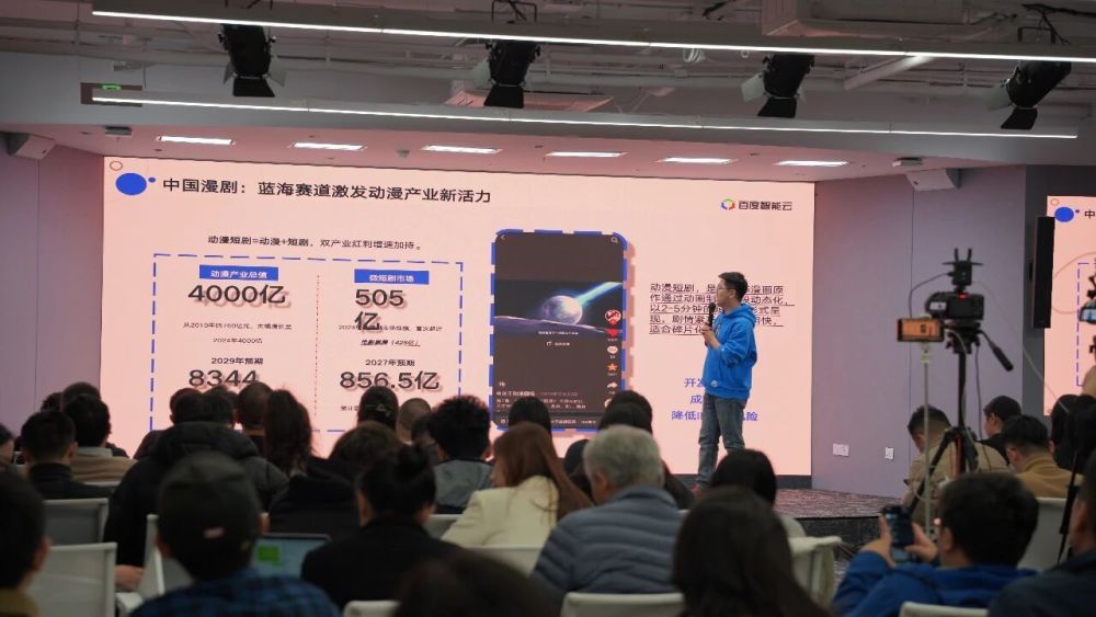 揭秘！AI漫短剧的“不可能三角”是如何被打破的 · 原文图片 8