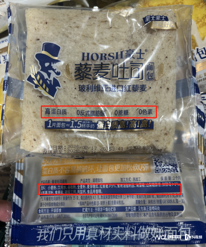 “零添加”成调味乳品零食等营销卖点！海天、金龙鱼等回应