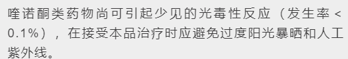 避光输液器有什么作用左氧氟沙星一定要「避光输注」吗？_https://www.jmylbn.com_新闻资讯_第3张