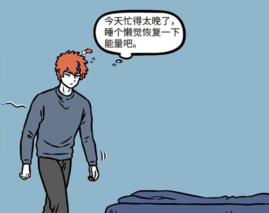 非人哉：昴日星君没办法睡懒觉，哪吒一拳让他睡到十点多-古次元