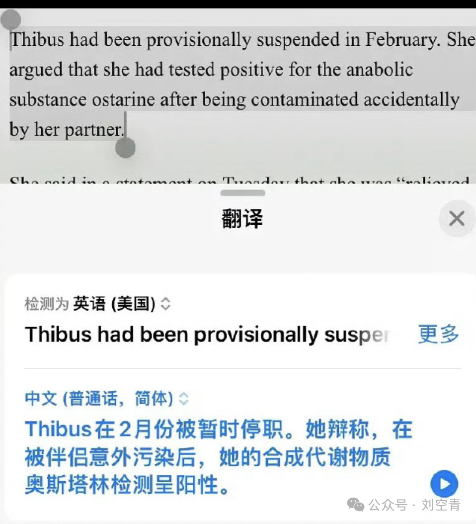 这个瓜，是要笑死中国网友吧？-腾讯新闻