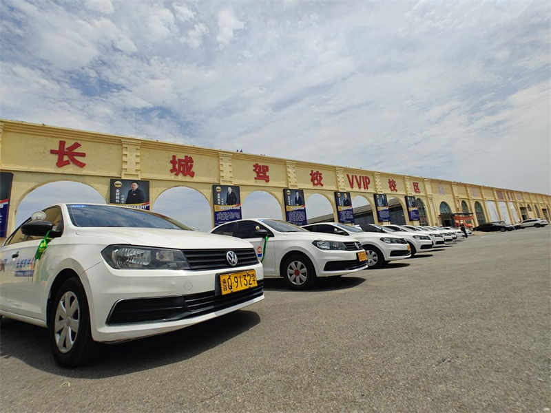 临沂长城驾校丨在网红驾校学车到底是一种什么样的体验